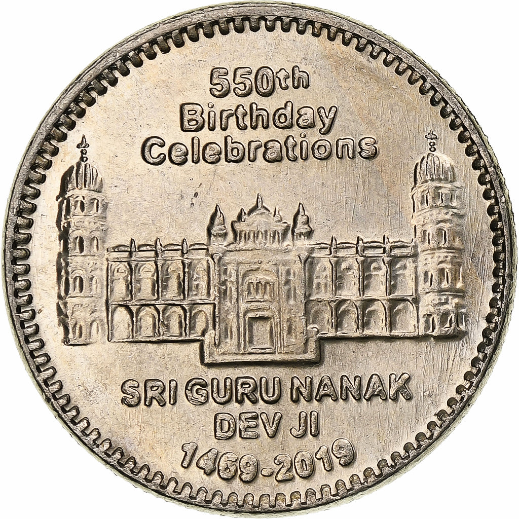 Pakistan, 550 Roupies, 2019, Copper-nickel, AU(55-58)