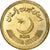 Paquistão, 10 Rupees, 2016, Latão, AU(55-58)