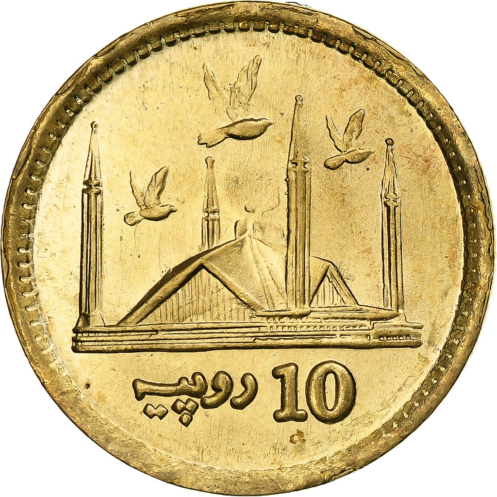 Pakistan, 10 Rupees, 2016, Messing, VZ