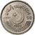 Pakistan, 50 Rupees, Golden Jubilee of the Senate, 2023, Miedź-Nikiel, MS(63)