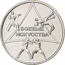 Transnistria, Rouble, Martial arts, 2021, Nickel plated steel, MS(63)
