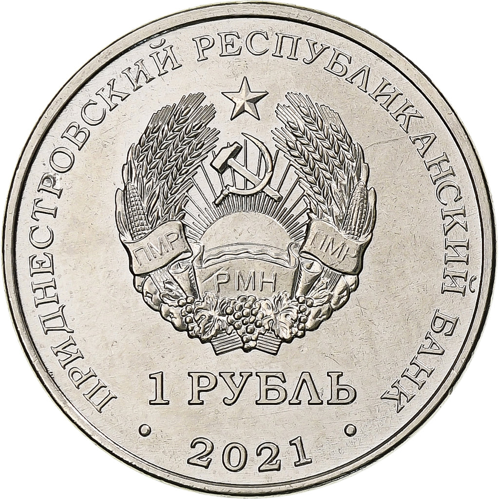 Transnistria, Rouble, Group Space Flight, 2021, Nickel plated steel, MS(63)