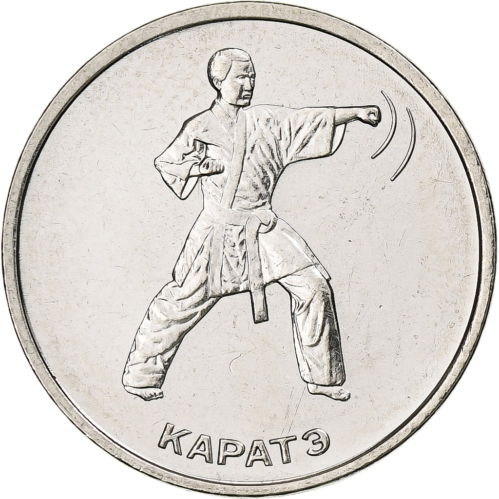 Transnistria, Rouble, Karate, 2021, Nickel plated steel, MS(63)