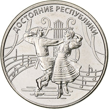 Transnistria, Rouble, Culture and art, 2021, Acciaio placcato nichel, SPL