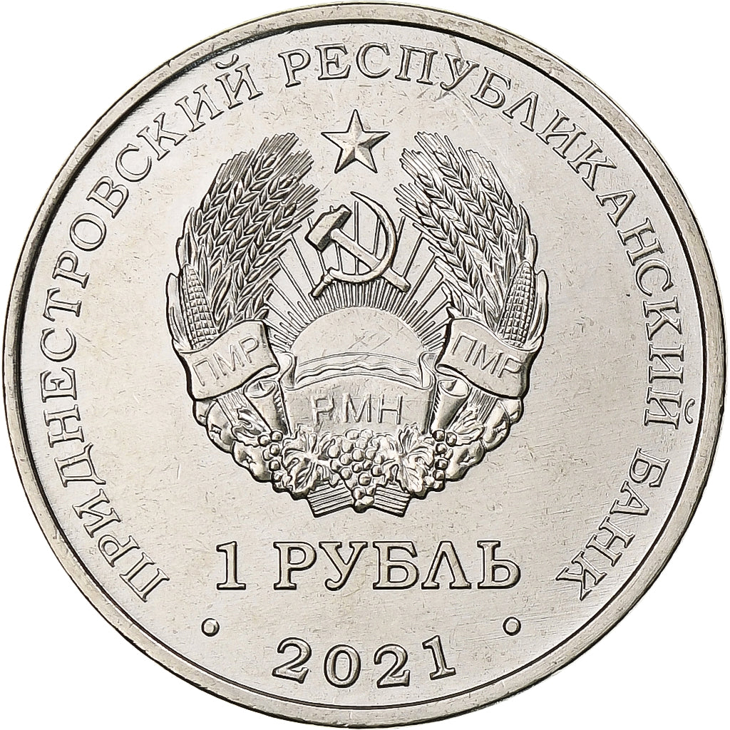 Transnistria, Rouble, Year of the Rabbit, 2021, Acciaio placcato nichel, SPL