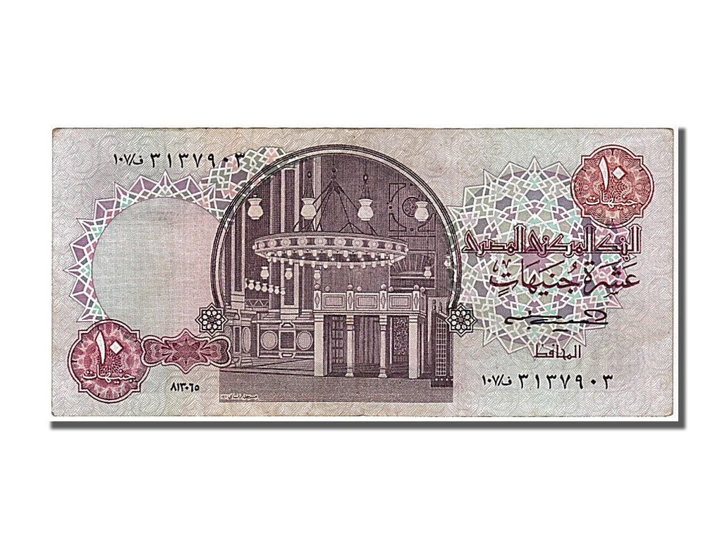Geldschein, Ägypten, 10 Pounds, 1978, VZ