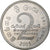 Sri Lanka, 2 Rupees, 2005, Nikiel powlekany stalą, AU(55-58), KM:147a