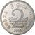 Sri Lanka, 2 Rupees, 2005, Nickel Clad Steel, AU(55-58), KM:147a