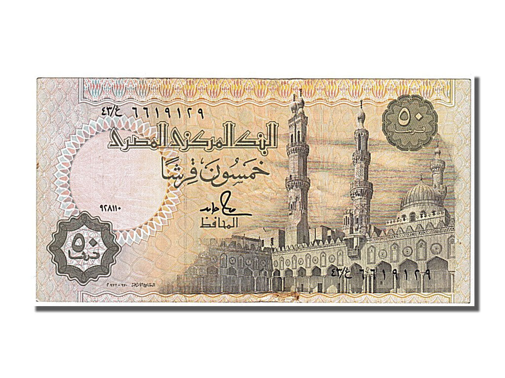 Egypte, 50 Piastres type 1980-81