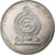 Sri Lanka, 2 Rupees, 2005, Nickel Clad Steel, MS(63), KM:147a