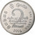 Sri Lanka, 2 Rupees, 2006, Nickel Clad Steel, SPL, KM:147a