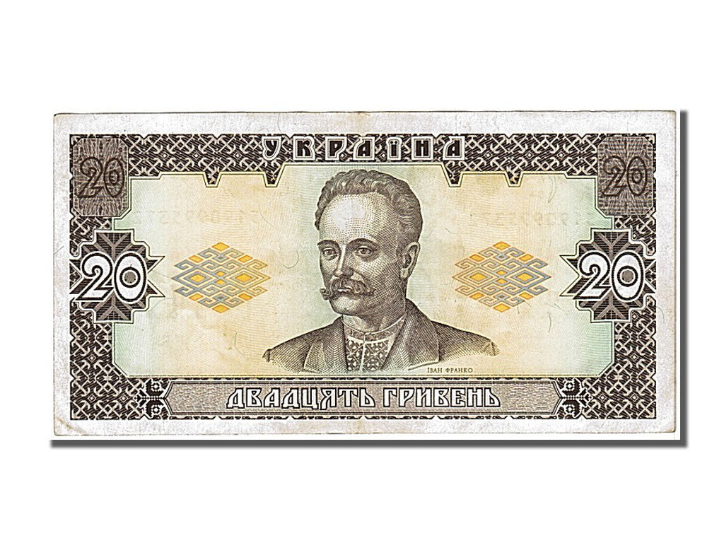 Ukraine, 20 Hryven, 1992, AU(55-58), CA