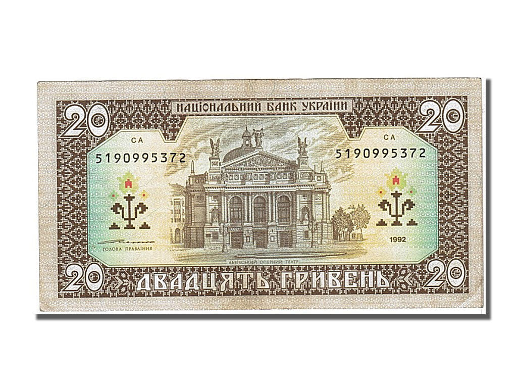 Ukraine, 20 Hryven, 1992, AU(55-58), CA