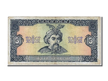 Ukraine, 5 Hryven, 1992, KM #105a, AU(55-58), CA