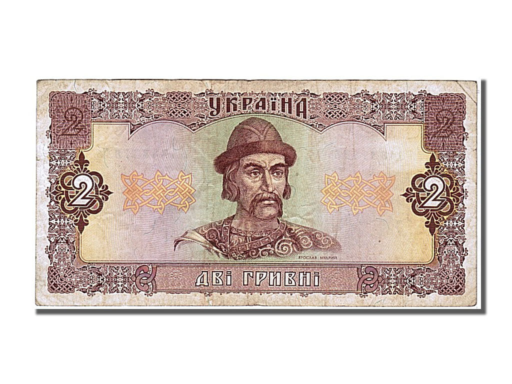 Ukraine, 2 Hryvni, 1992, KM #104a, AU(50-53), CA