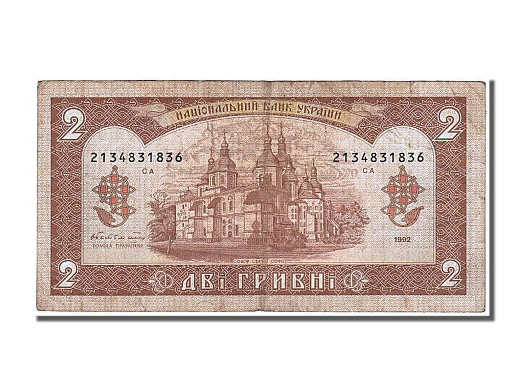 Ukraine, 2 Hryvni, 1992, KM #104a, AU(50-53), CA