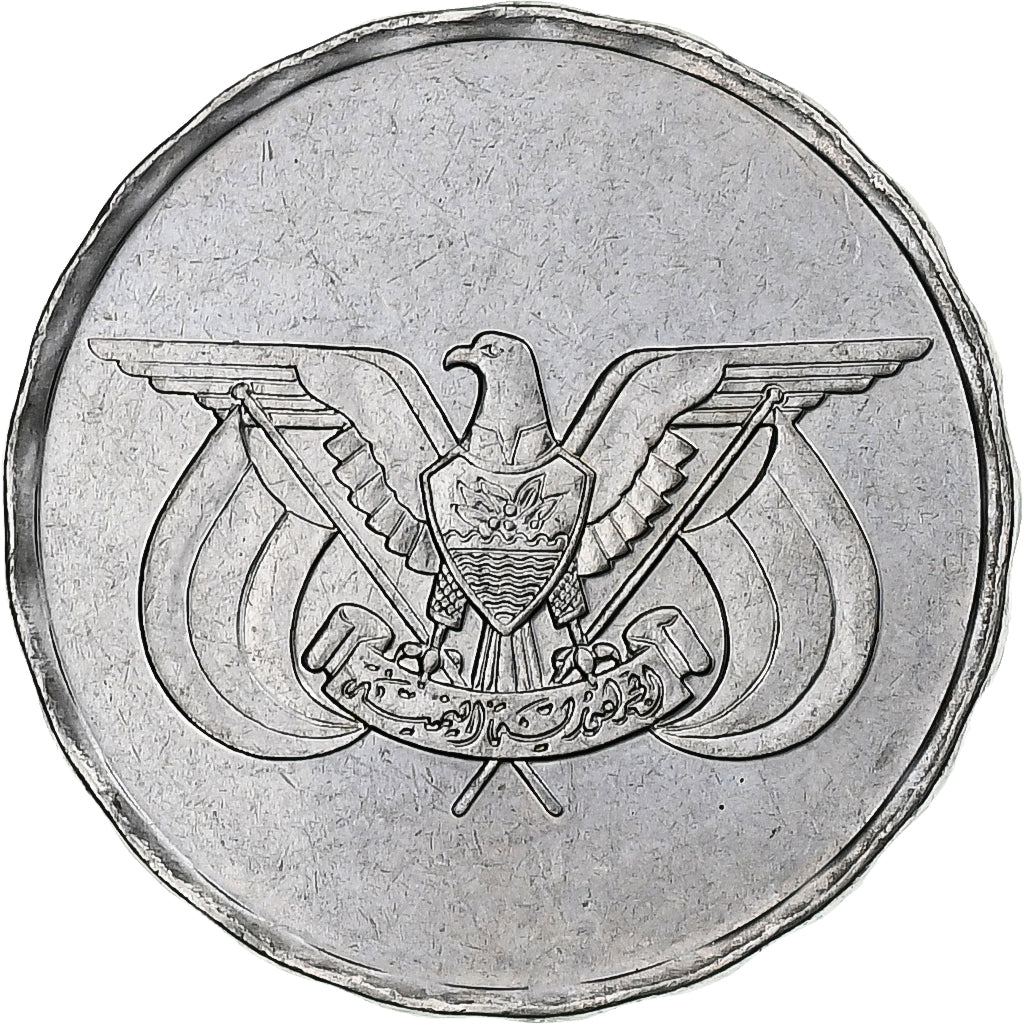 YEMEN REPUBLIC, Riyal, 1993/AH1414, Stainless Steel, MS(63), KM:25