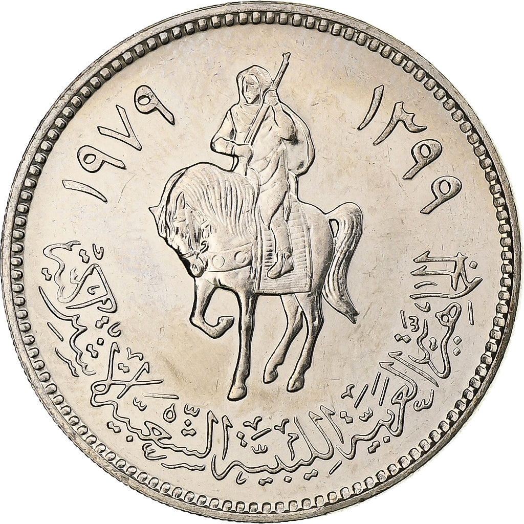 Libia, 100 Dirhams, 1979/AH1399, Cobre - níquel, SC, KM:23