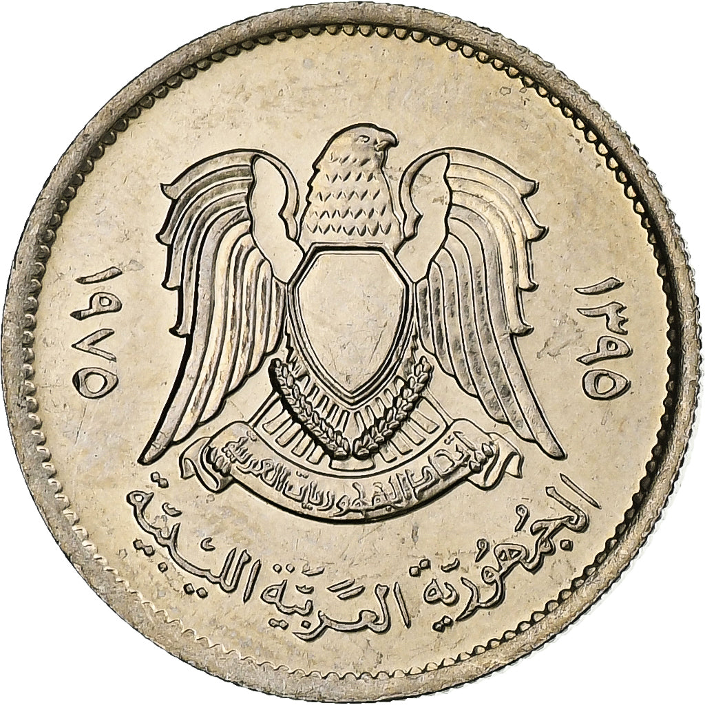 Libya, 10 Dirhams, 1975/AH1395, Copper-Nickel Clad Steel, MS(63), KM:14