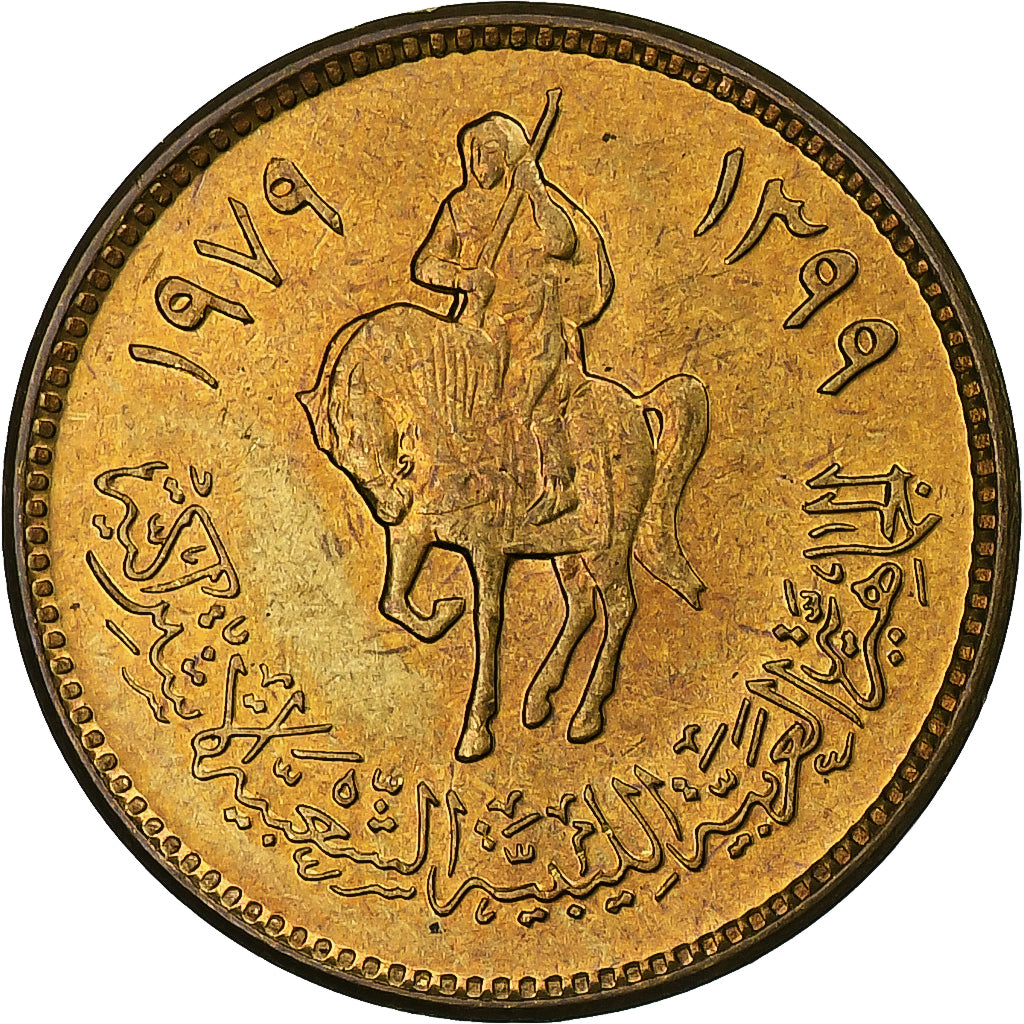Libya, 5 Dirham, 1979/AH1399, Brass Clad Steel, MS(63), KM:19
