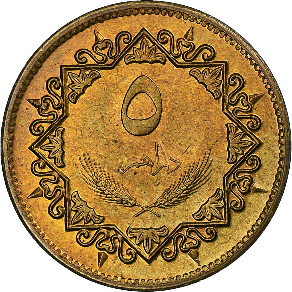 Libya, 5 Dirham, 1979/AH1399, Brass Clad Steel, MS(63), KM:19