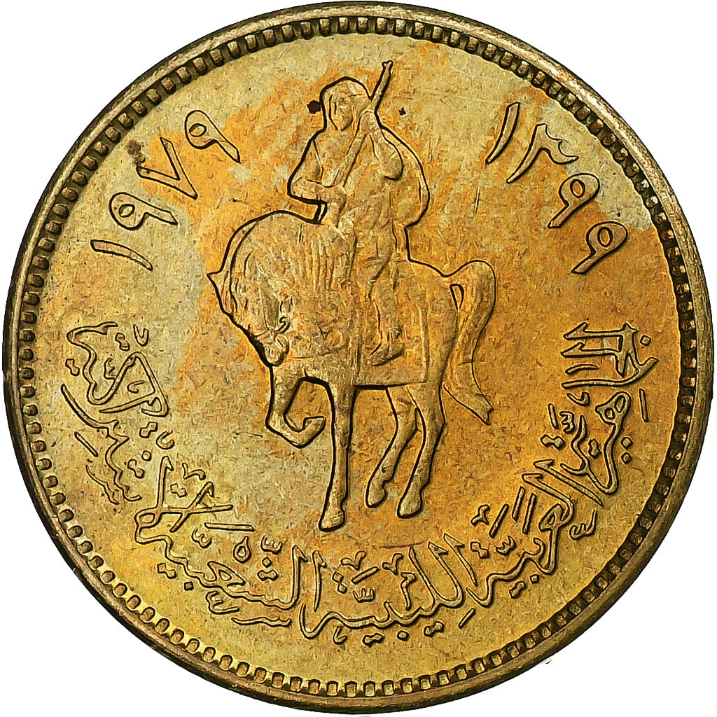 Libya, 5 Dirham, 1979/AH1399, Brass Clad Steel, MS(63), KM:19