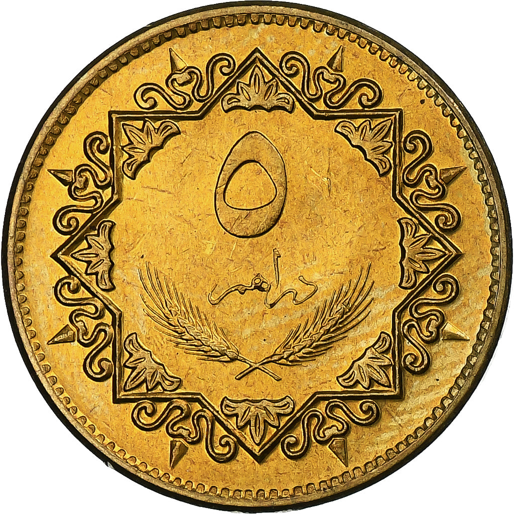 Libya, 5 Dirham, 1979/AH1399, Brass Clad Steel, MS(63), KM:19