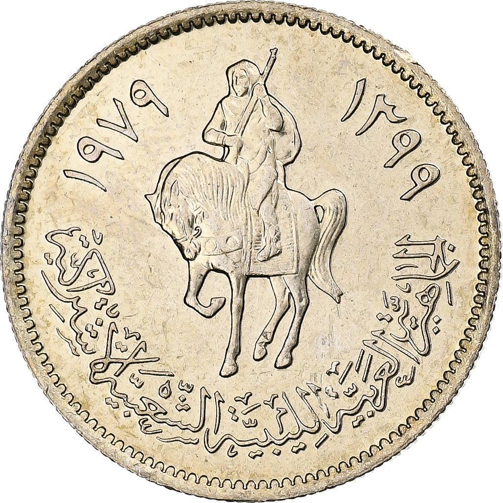 Libya, 10 Dirhams, 1979/AH1399, Copper-Nickel Clad Steel, MS(63), KM:20