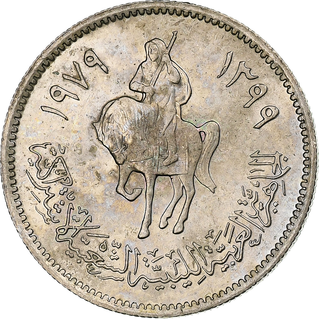 Libya, 10 Dirhams, 1979/AH1399, Copper-Nickel Clad Steel, AU(55-58), KM:20