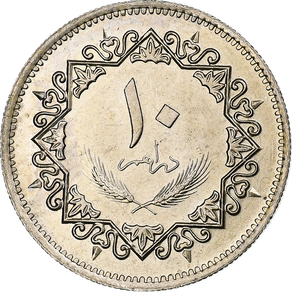 Libya, 10 Dirhams, 1979/AH1399, Copper-Nickel Clad Steel, AU(55-58), KM:20