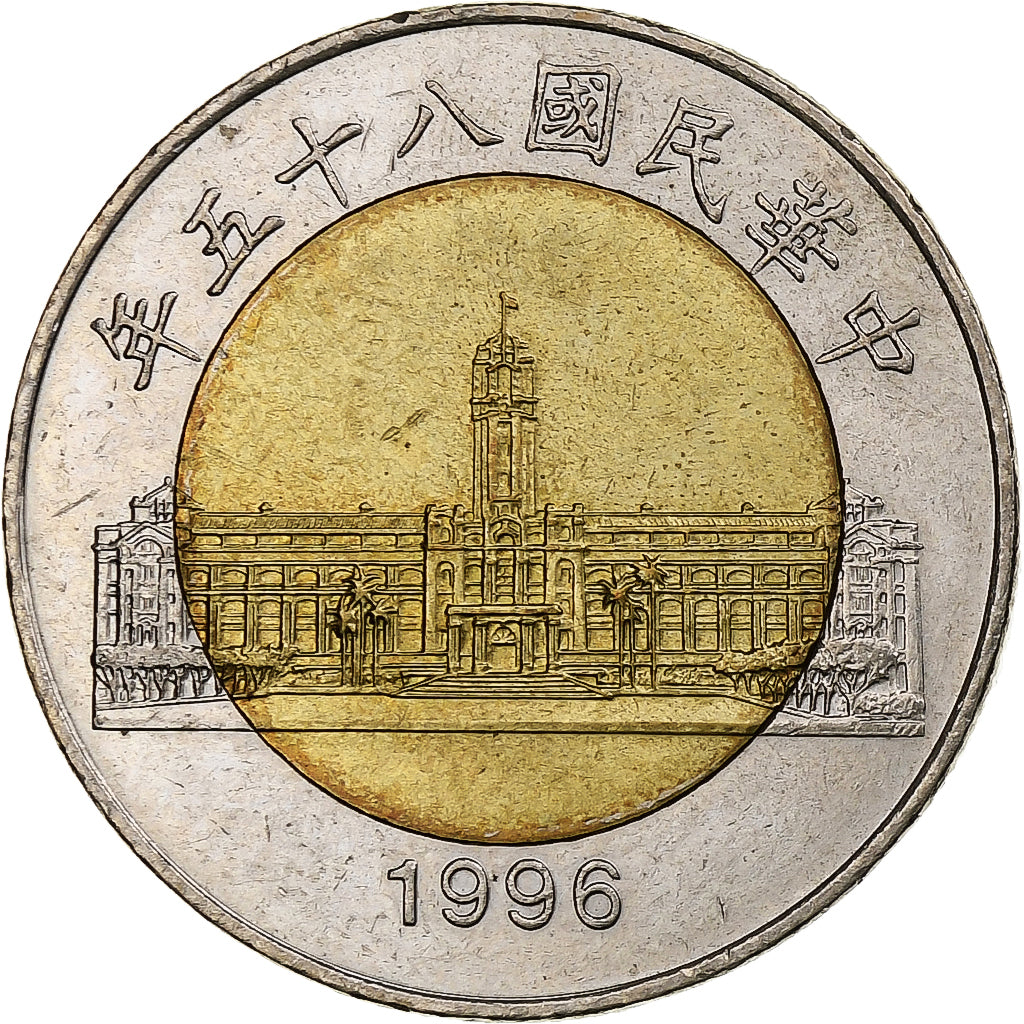 CHINA TAIWAN, 50 Yuan, 1996, Bimetallic, SUP