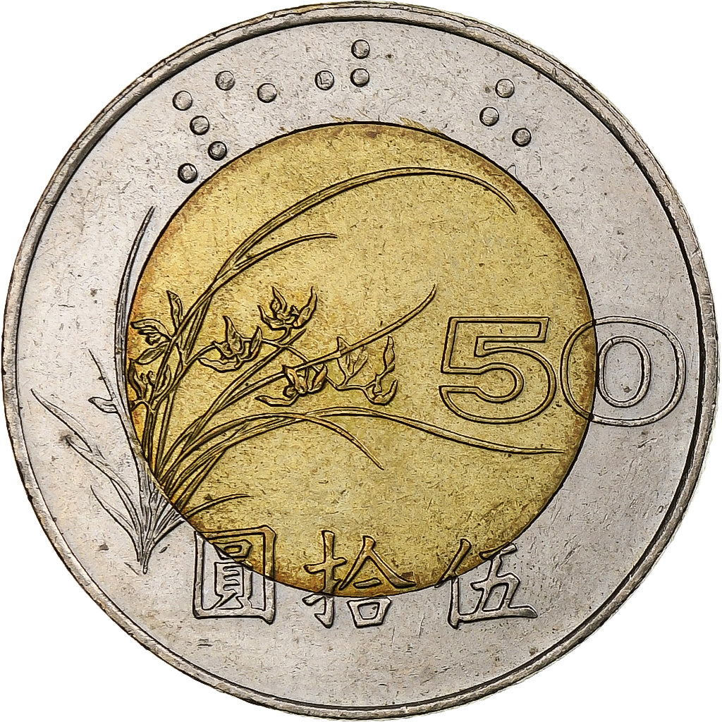 CHINA TAIWAN, 50 Yuan, 1996, Bimetallic, SUP