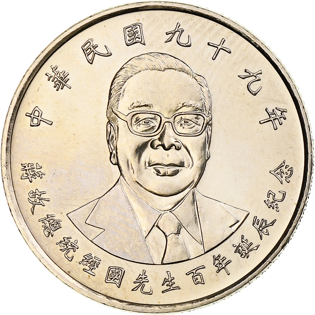 CHINA TAIWAN, 10 Yüan, Chiang Ching-kuo, 2010, Copper-nickel, MS(63)