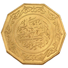 Algeria, 10 Dinars, 1981, KM #E7, MS(65-70), Aluminium-Bronze, 11.08