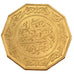Algeria, 10 Dinars, 1981, KM #E7, MS(65-70), Aluminium-Bronze, 11.08