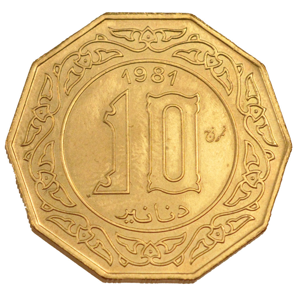 Algeria, 10 Dinars, 1981, KM #E7, MS(65-70), Aluminium-Bronze, 11.08