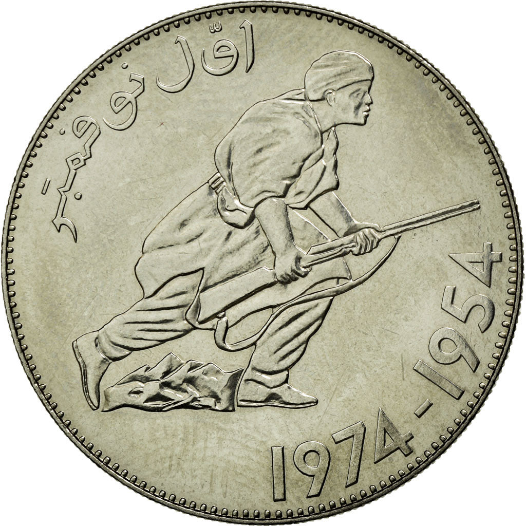 Coin, Algeria, 5 Dinars, 1974, Paris, MS(65-70), Nickel, KM:E6