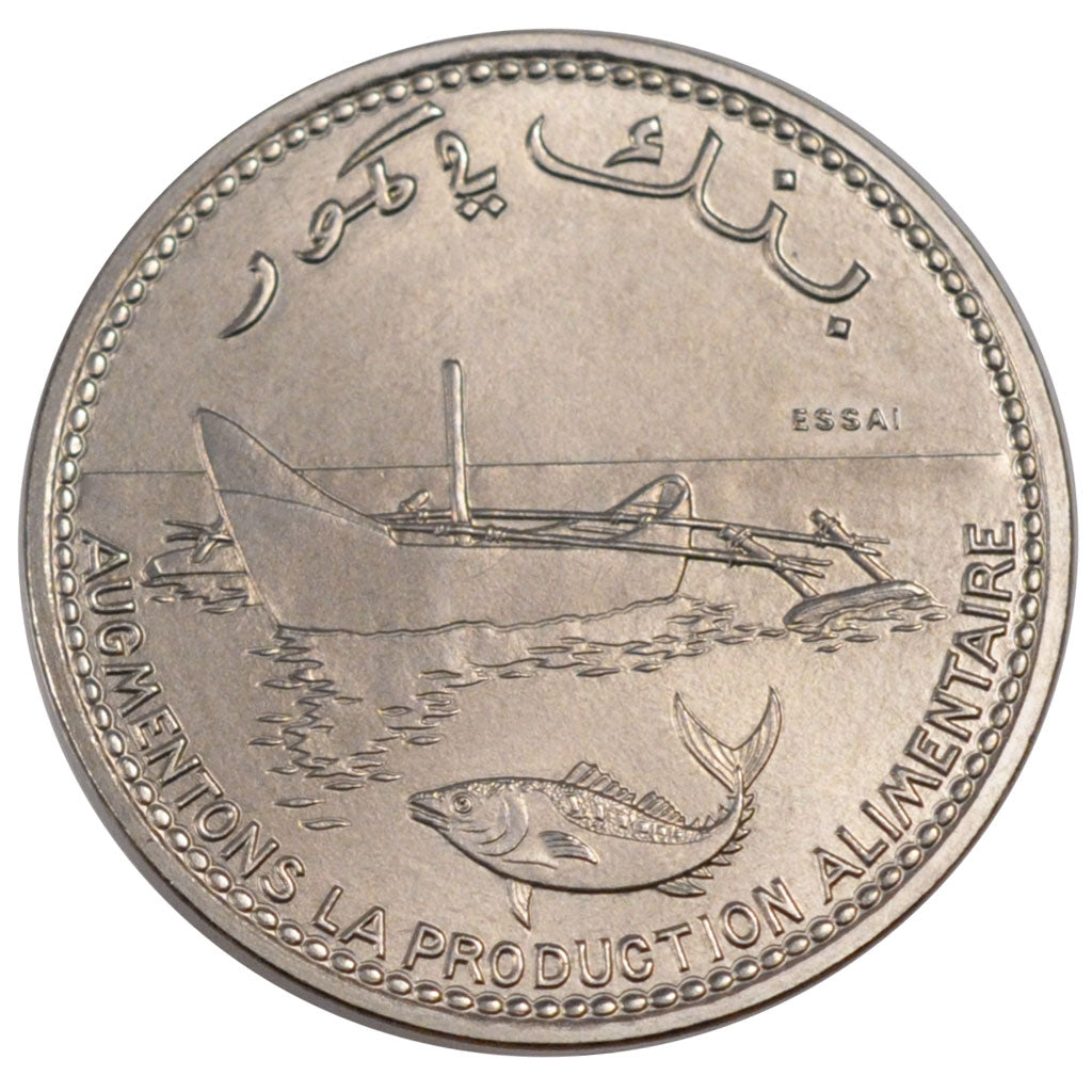 COMOROS, 100 Francs, 1977, Paris, KM #E7, MS(65-70), Nickel, 10.02