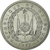 Coin, Djibouti, 2 Francs, 1977, MS(65-70), Aluminium, KM:E2