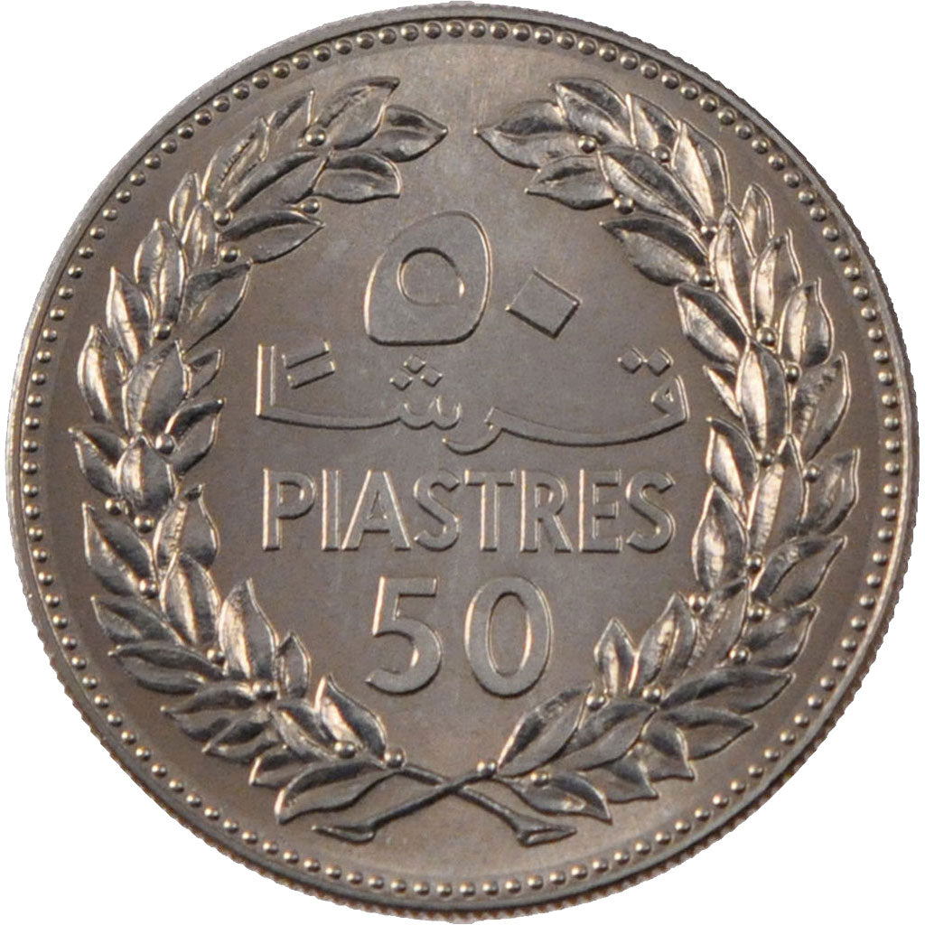 LEBANON, 50 Piastres, 1980, KM #E14, MS(65-70), Nickel, 6.00