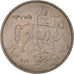 Coin, Bulgaria, 10 Leva, 1943, EF(40-45), Nickel Clad Steel, KM:40b