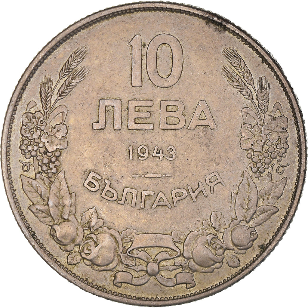 Coin, Bulgaria, 10 Leva, 1943, EF(40-45), Nickel Clad Steel, KM:40b