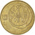 Moneta, Israel, 50 Sheqalim, 1984, AU(50-53), Aluminium-Brąz, KM:139