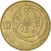 Moneta, Israel, 50 Sheqalim, 1984, AU(50-53), Aluminium-Brąz, KM:139