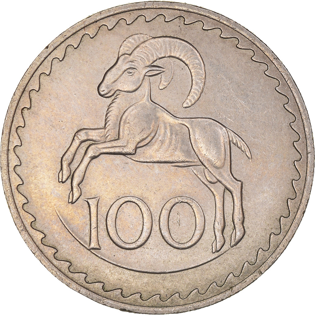 Coin, Cyprus, 100 Mils, 1971, EF(40-45), Copper-nickel, KM:42