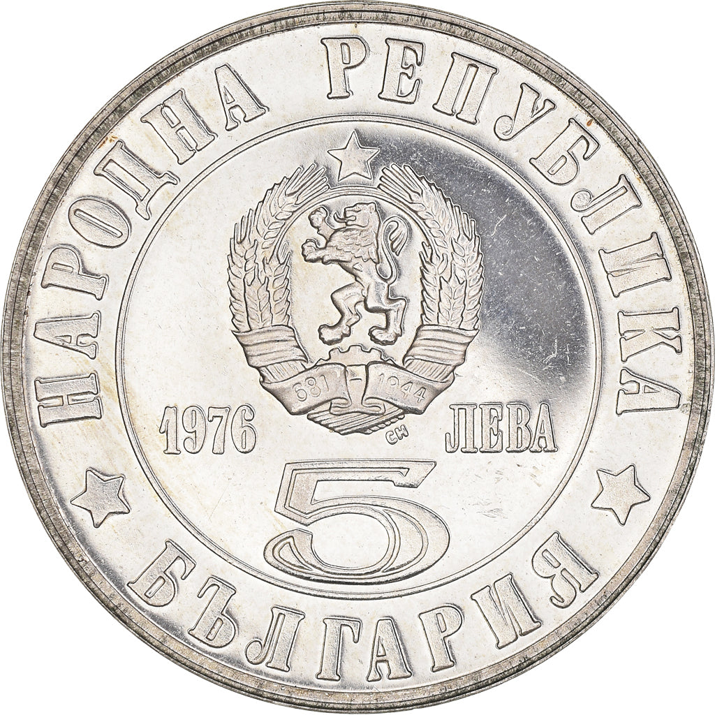 Coin, Bulgaria, 100th Anniversary of the April Uprising against the Turks, 5