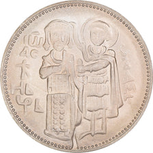 Coin, Bulgaria, 1300th Anniversary of Nationhood, 50 Leva, 1981, BE, MS(63)