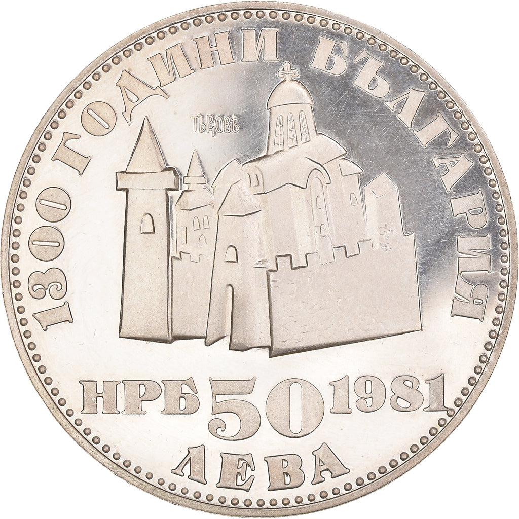 Coin, Bulgaria, 1300th Anniversary of Nationhood, 50 Leva, 1981, BE, MS(63)