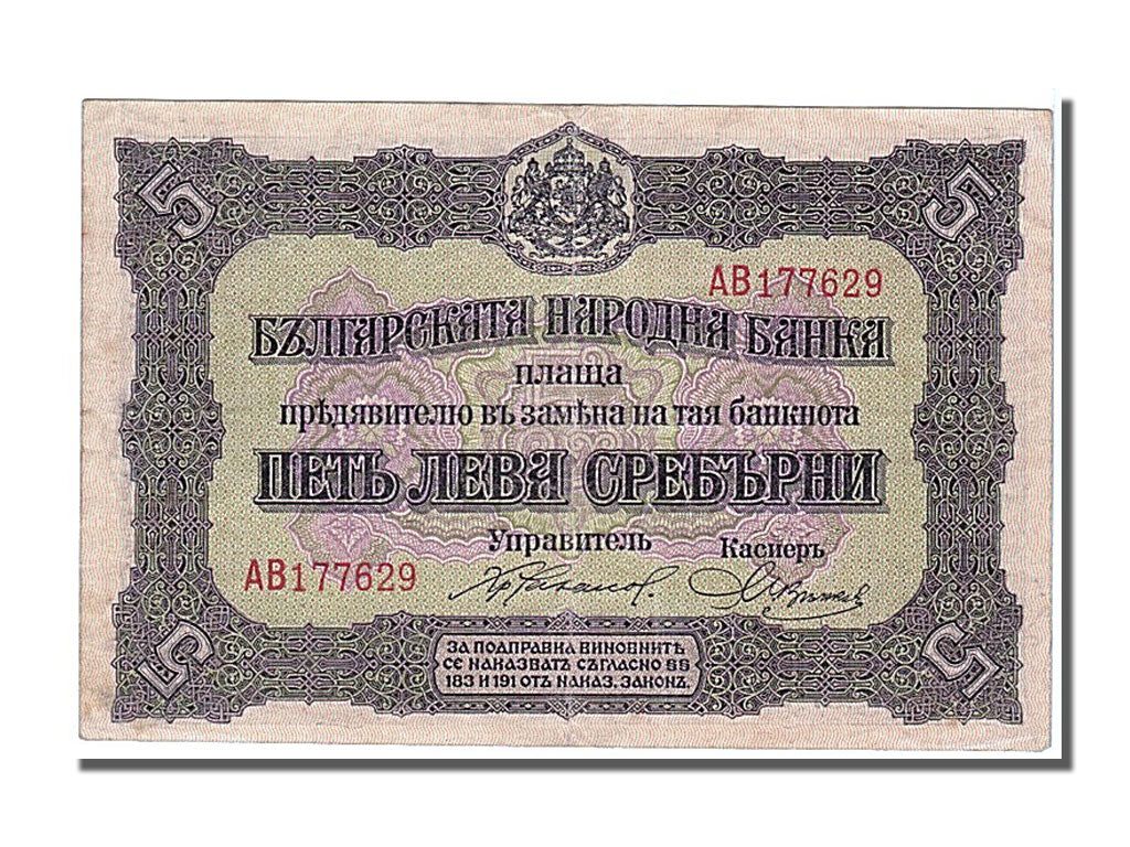 Bulgarie, 5 Leva type 1917