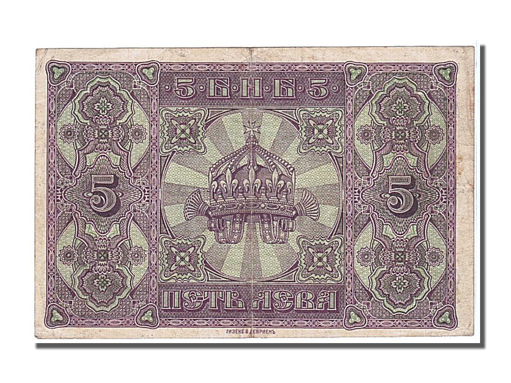 Bulgarie, 5 Leva type 1917